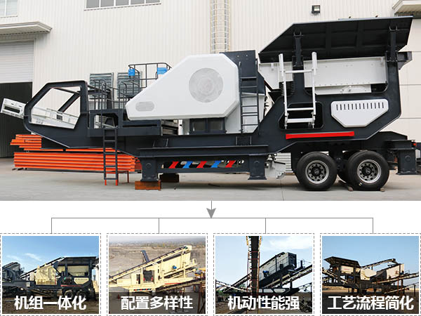 車載粉碎機移動能力強